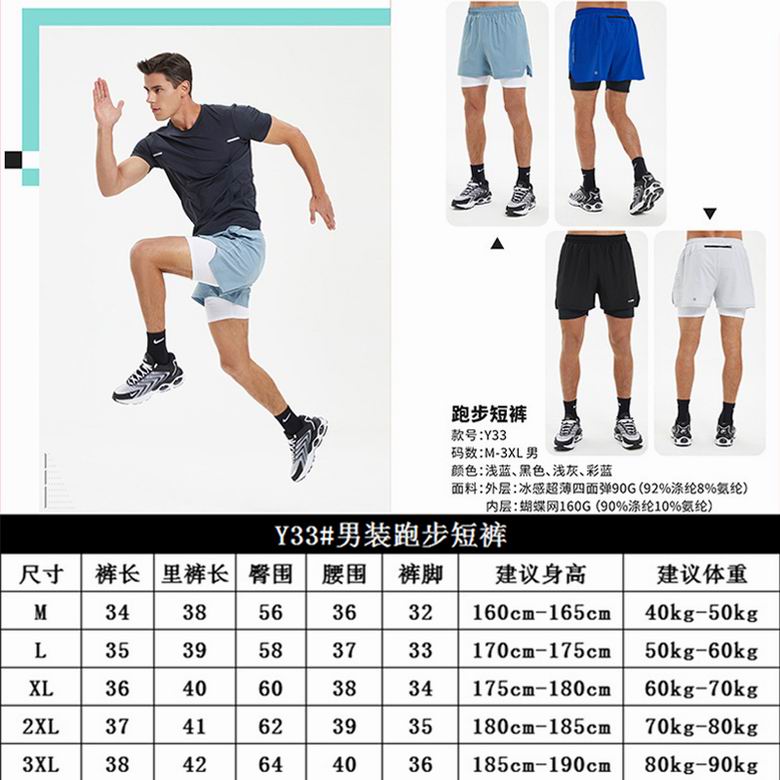 Lululemon M-3XL nlhY33 4C (1)